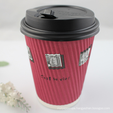 Disposable Biodegradable Ripple Wall Paper Cup for Coffee and Tea Packing